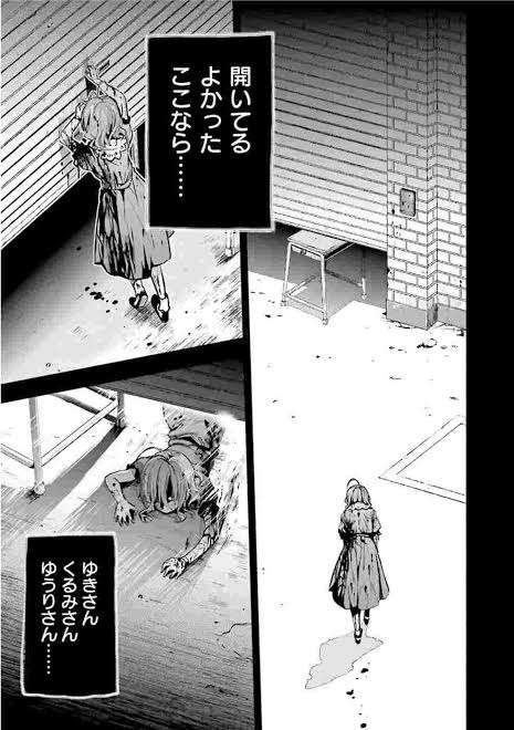 好きなマンガで衝撃を受けたシーン【ネタバレ有】