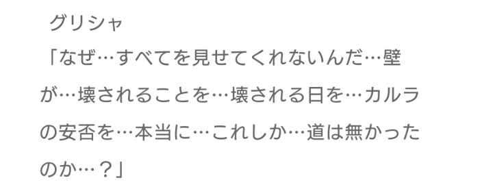 好きなマンガで衝撃を受けたシーン【ネタバレ有】