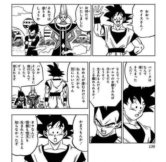 好きなマンガで衝撃を受けたシーン【ネタバレ有】