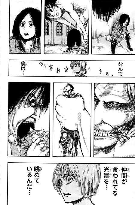 好きなマンガで衝撃を受けたシーン【ネタバレ有】