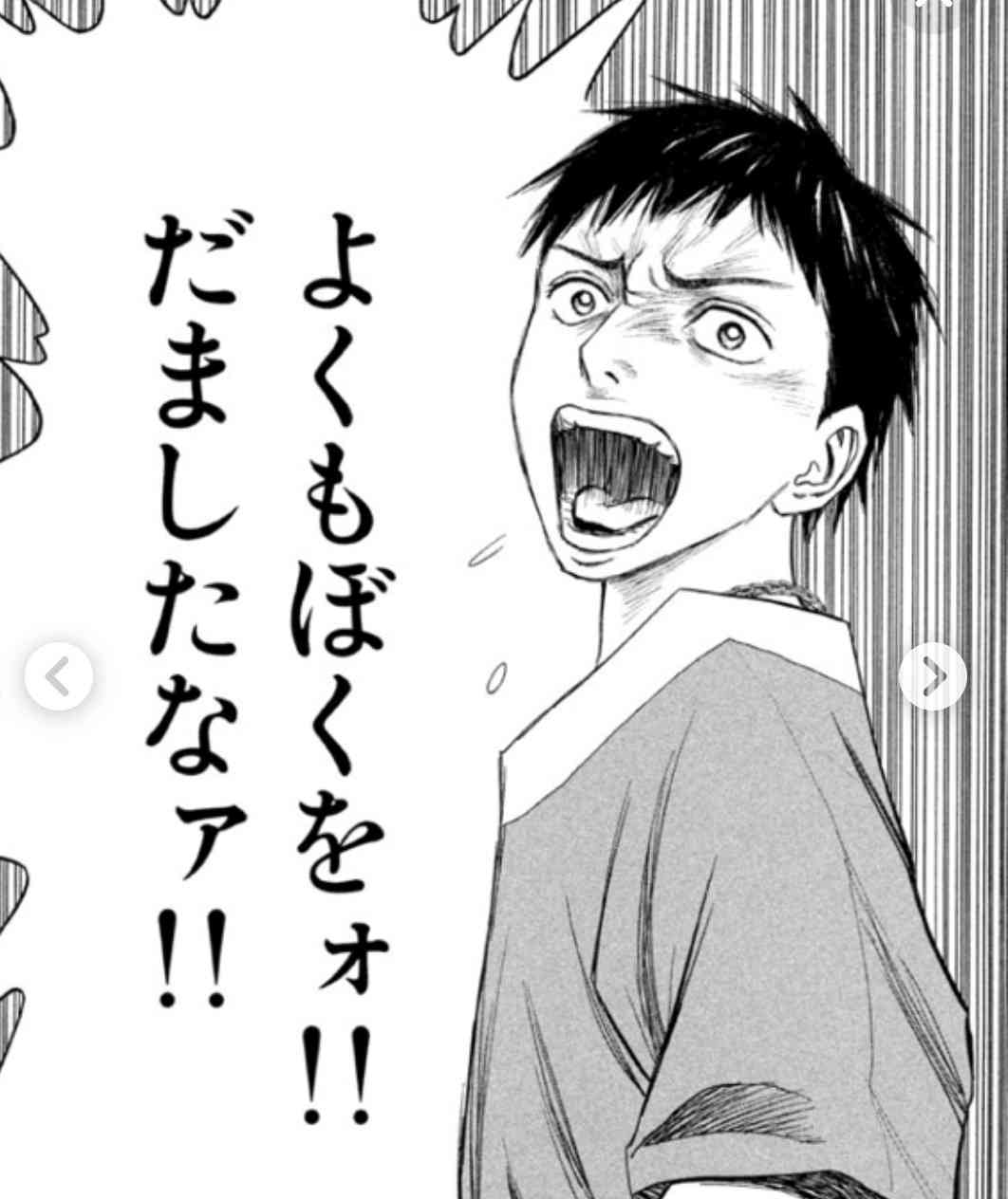 好きなマンガで衝撃を受けたシーン【ネタバレ有】