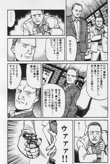 好きなマンガで衝撃を受けたシーン【ネタバレ有】