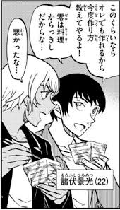 好きなマンガで衝撃を受けたシーン【ネタバレ有】