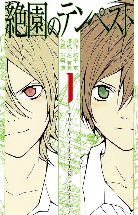 好きなマンガで衝撃を受けたシーン【ネタバレ有】