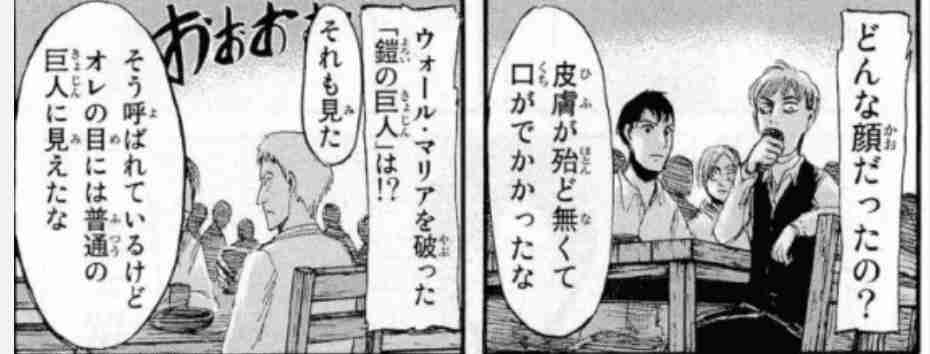好きなマンガで衝撃を受けたシーン【ネタバレ有】