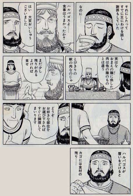 好きなマンガで衝撃を受けたシーン【ネタバレ有】