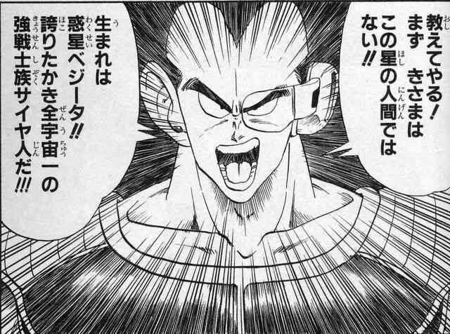 好きなマンガで衝撃を受けたシーン【ネタバレ有】