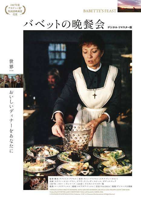 思い出せない映画のタイトルPart3