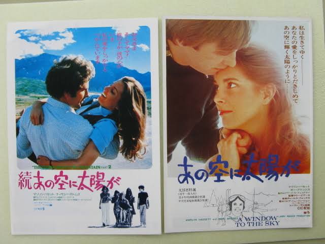 思い出せない映画のタイトルPart3
