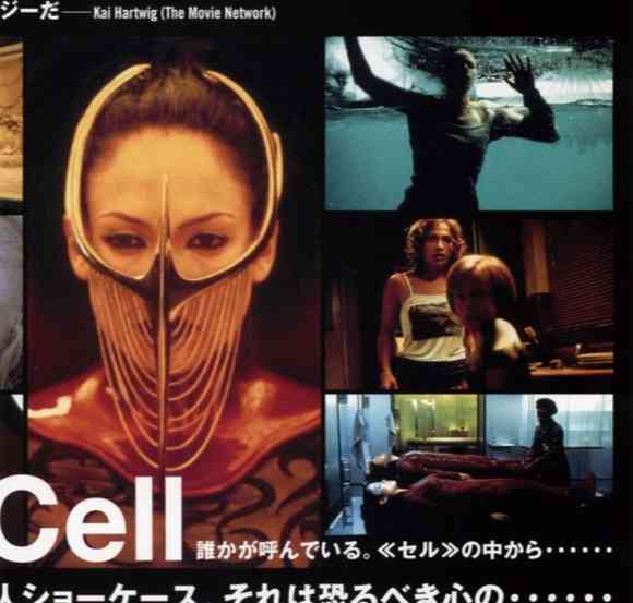 思い出せない映画のタイトルPart3