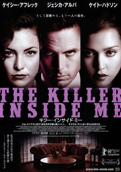 思い出せない映画のタイトルPart3