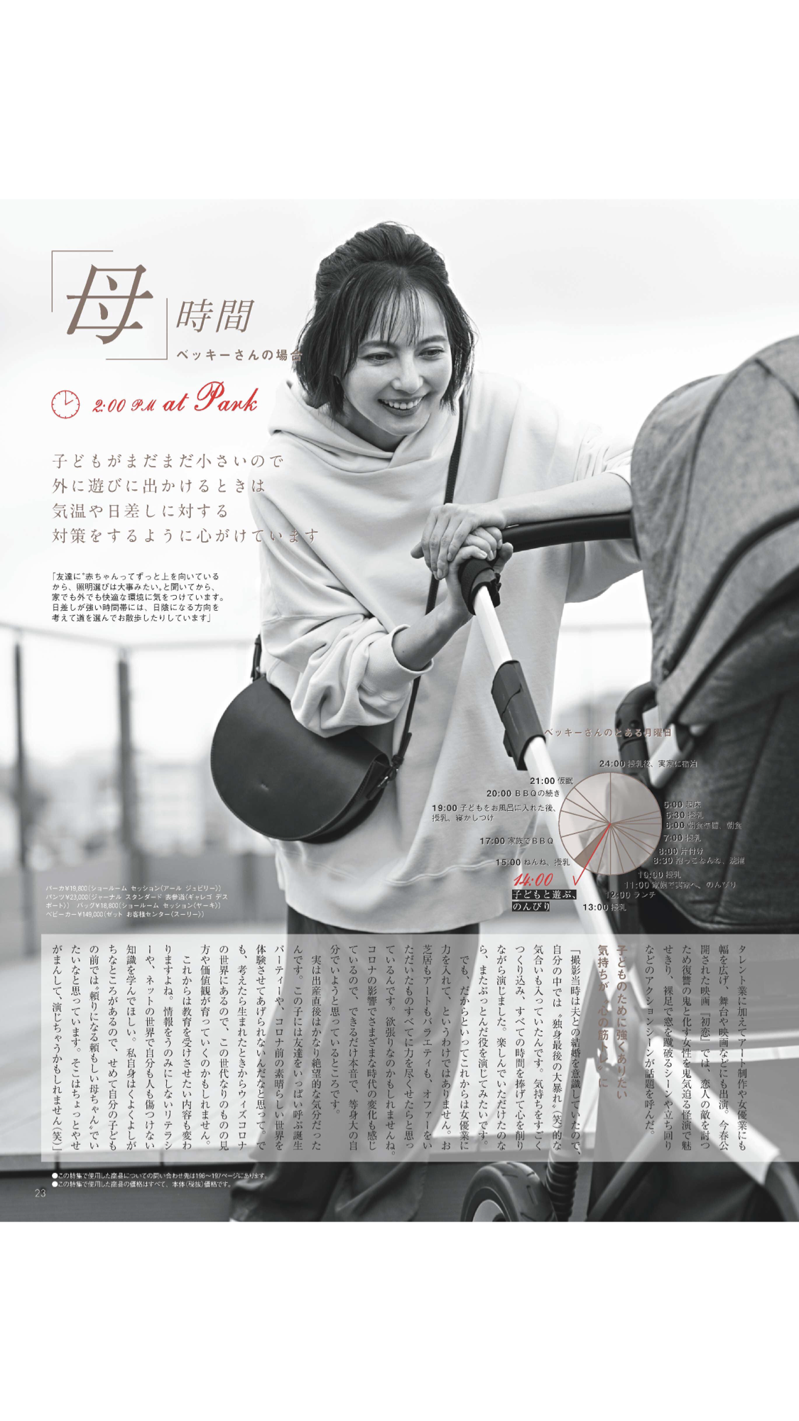 瀬戸大也の不倫で処分に世界は驚き　同情も「日本は不誠実さで最高のスイマーを制裁」