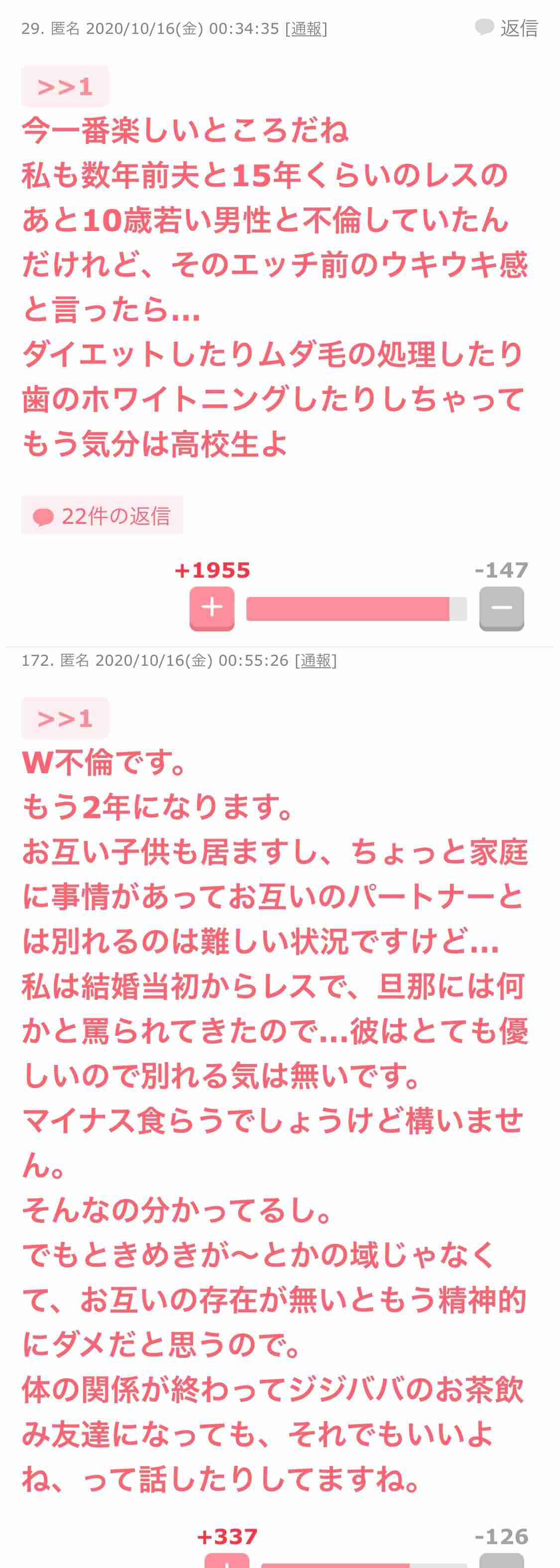 瀬戸大也の不倫で処分に世界は驚き 同情も「日本は不誠実さで最高のスイマーを制裁」