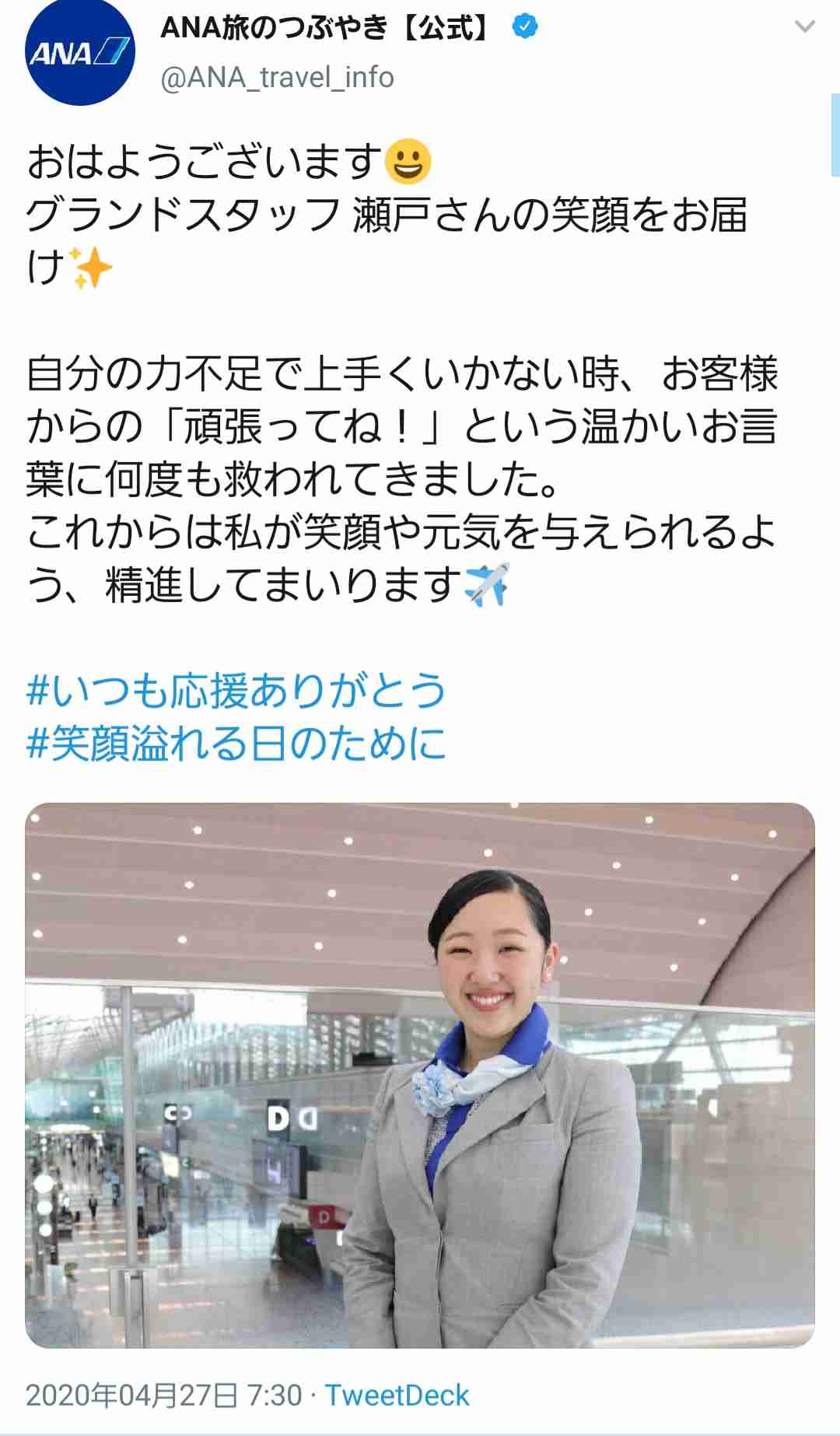 瀬戸大也の不倫で処分に世界は驚き 同情も「日本は不誠実さで最高のスイマーを制裁」