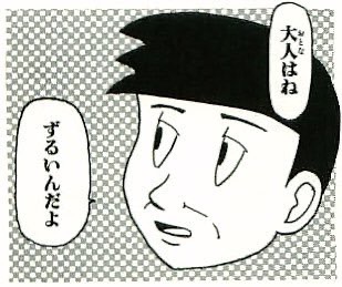 無期雇用のメリット・デメリット