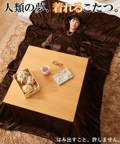 あなたにとって暖かい物は？