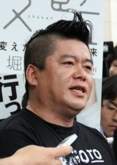 堀江貴文氏とトラブルの餃子店休業　「着信音を聞くのも苦痛」「妻が体調不良に」