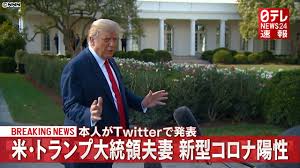 堀江貴文氏とトラブルの餃子店休業　「着信音を聞くのも苦痛」「妻が体調不良に」