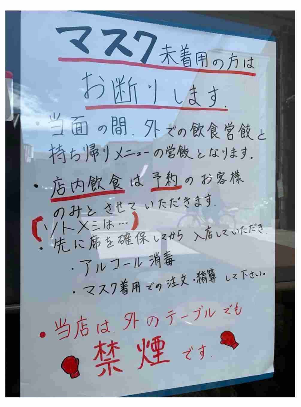 堀江貴文氏とトラブルの餃子店休業　「着信音を聞くのも苦痛」「妻が体調不良に」
