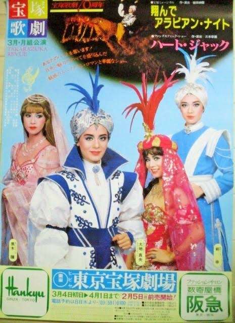 【定期】宝塚を語りたい！ Part43