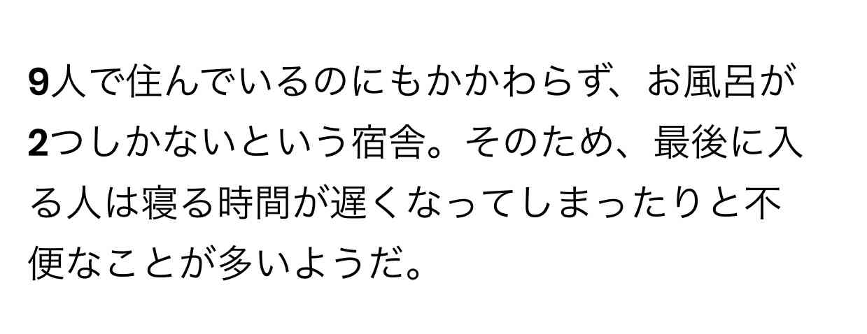 NiziU・ミイヒ、休養を発表