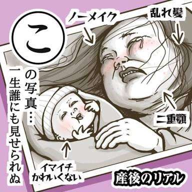 育児で頑張って良かったこと