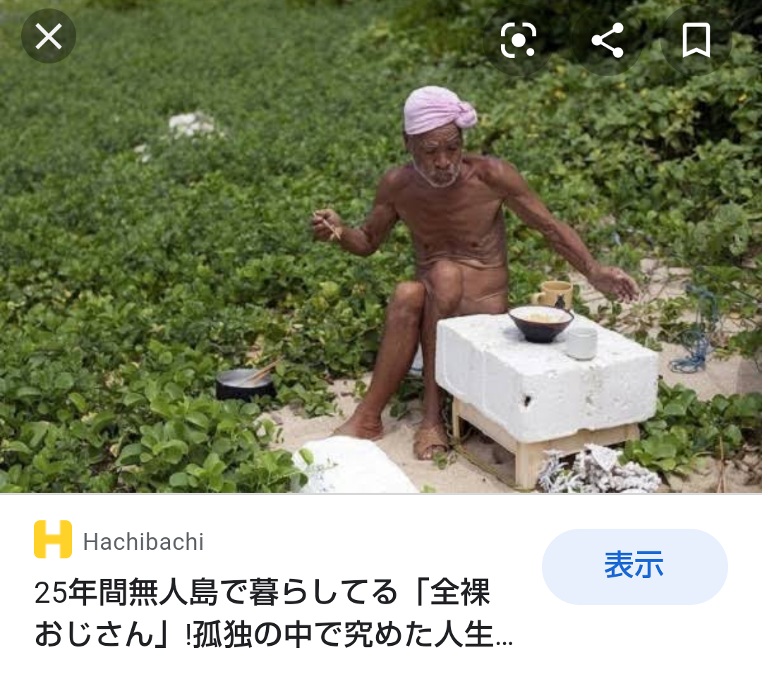 なぜ生きづらい世の中なのでしょうか