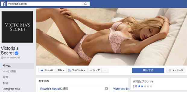 美意識が上がる画像が見たい！