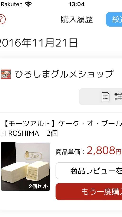 バタークリームケーキ好きな人集まれ