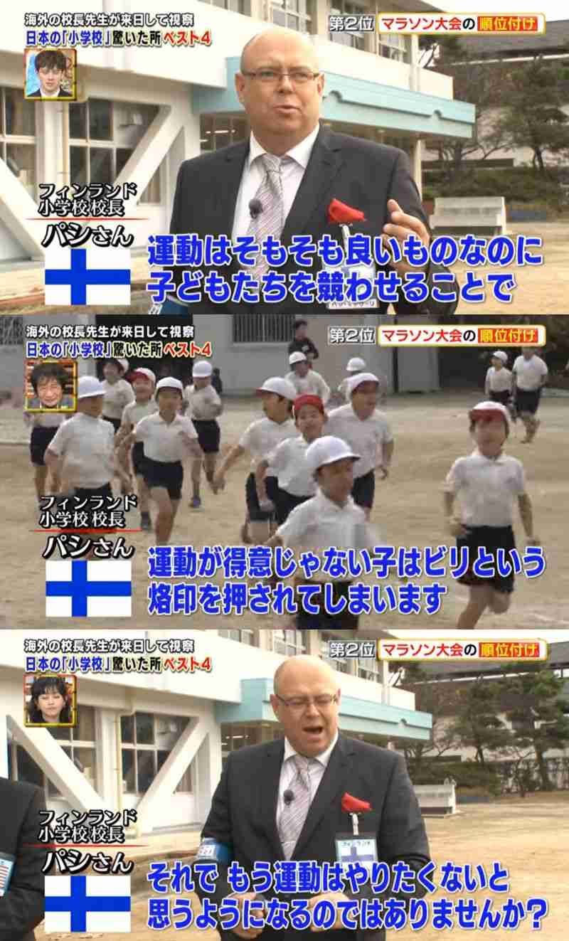 園児の手の甲に点数記入　運動会練習の意欲、教諭が採点