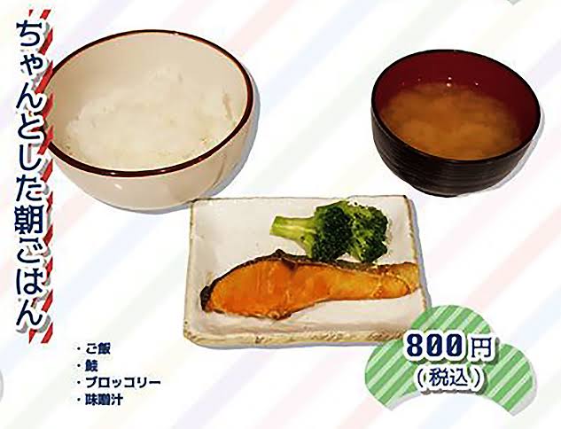 『ディズニー ツイステッドワンダーランド』カフェ、期間限定でオープン