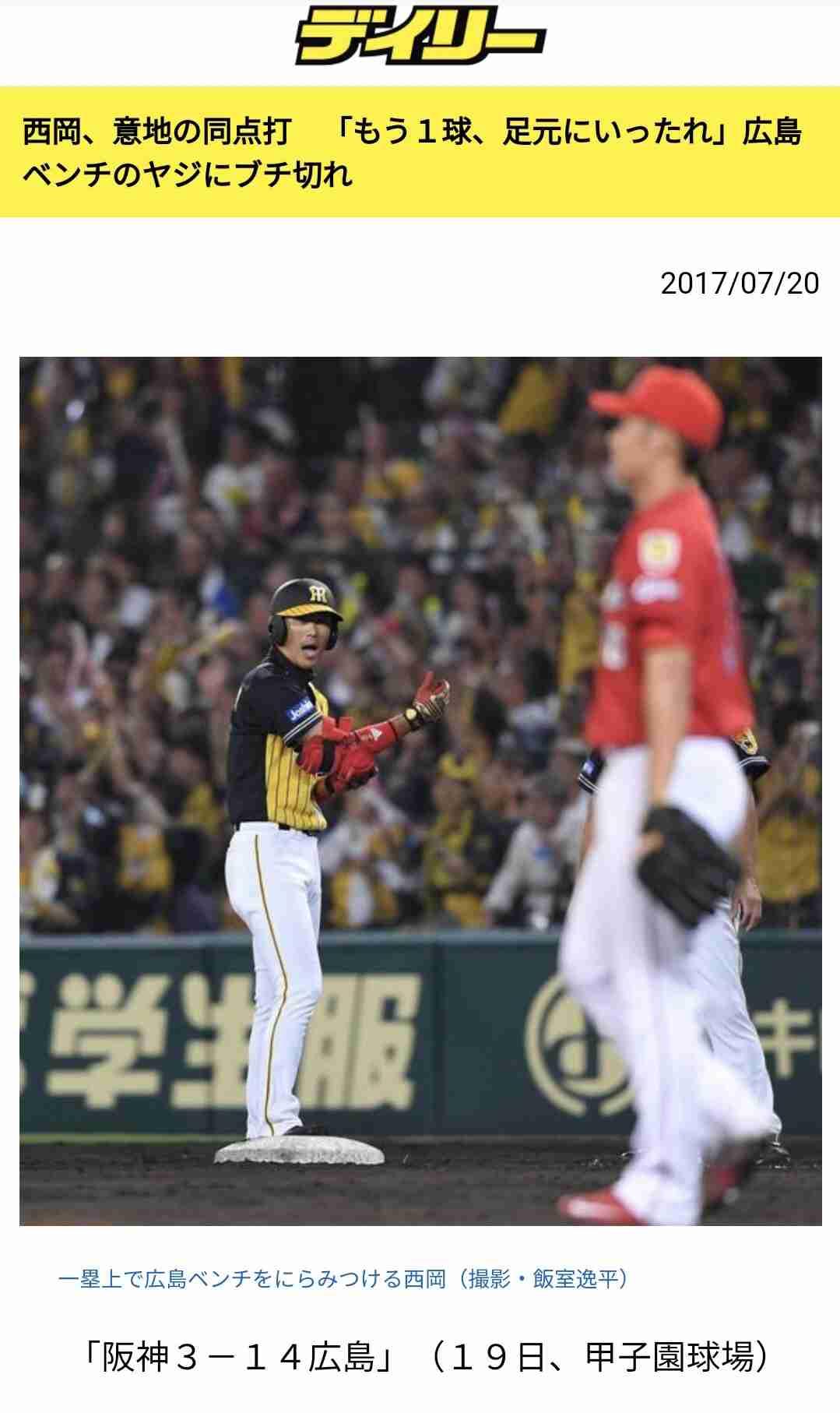 【定期】プロ野球12球団総合トピ