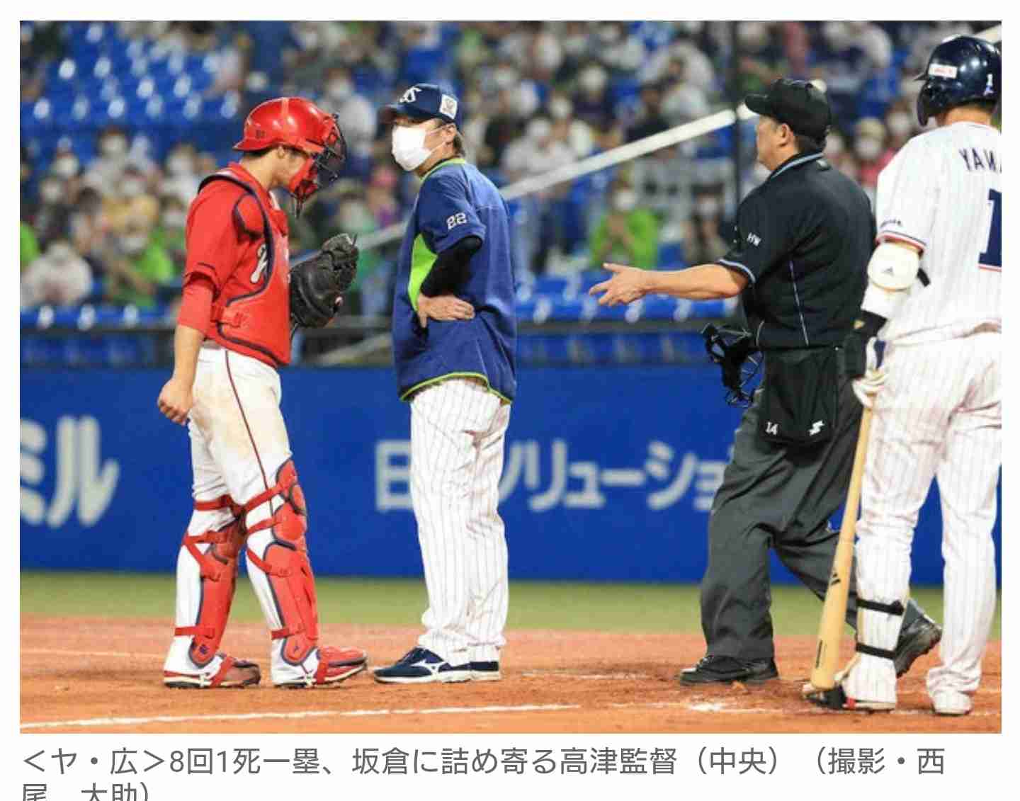 【定期】プロ野球12球団総合トピ