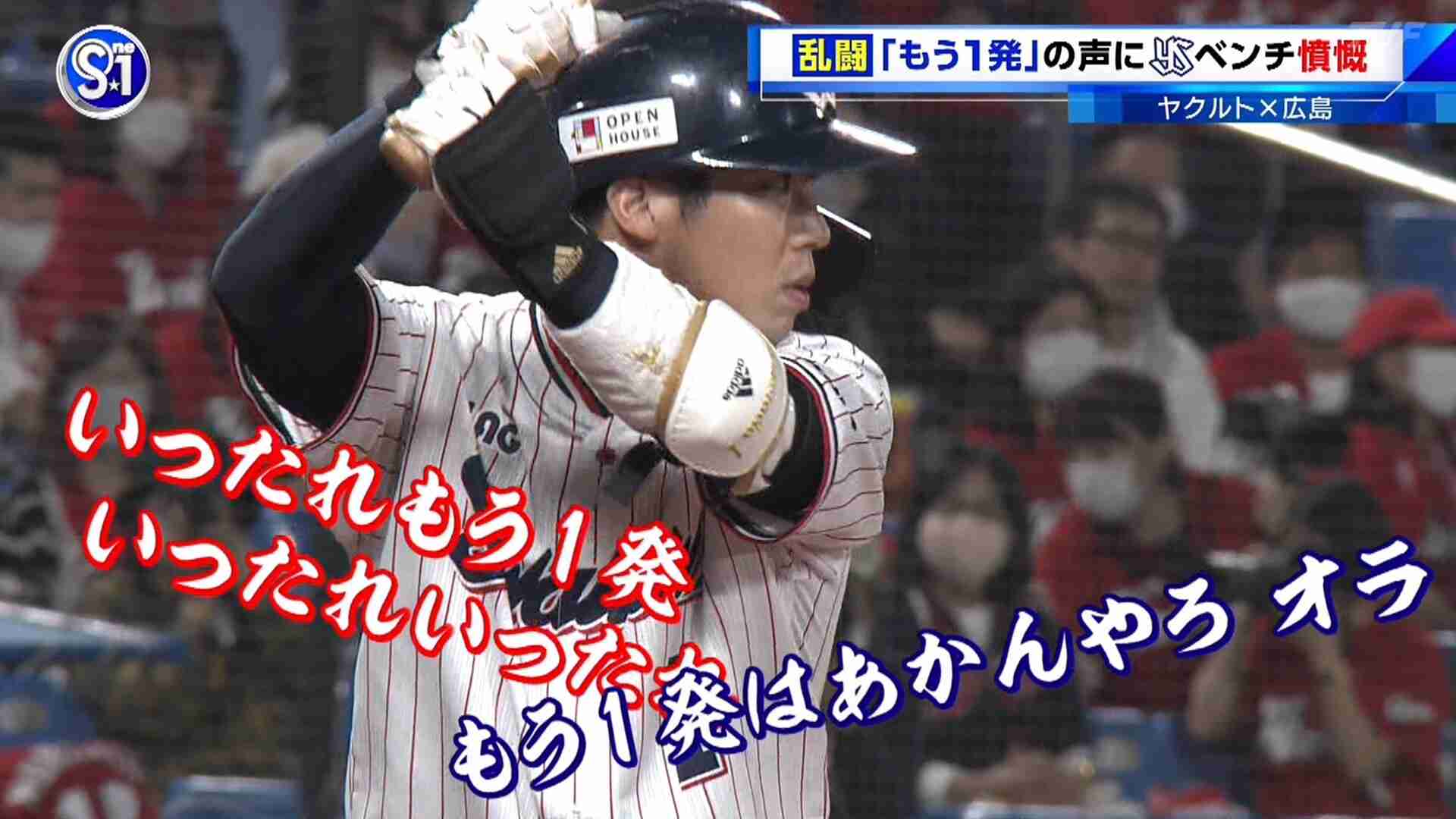 【定期】プロ野球12球団総合トピ