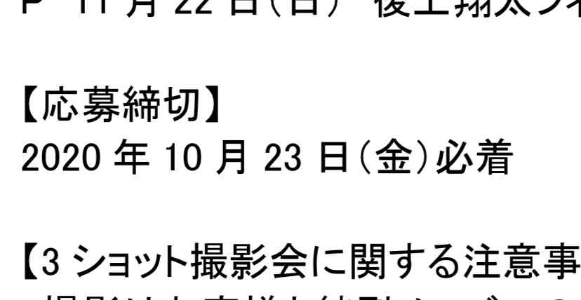 LiLiCo 夫「純烈」小田井と「キス禁止」告白