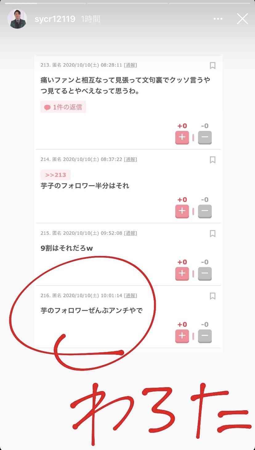 LiLiCo 夫「純烈」小田井と「キス禁止」告白