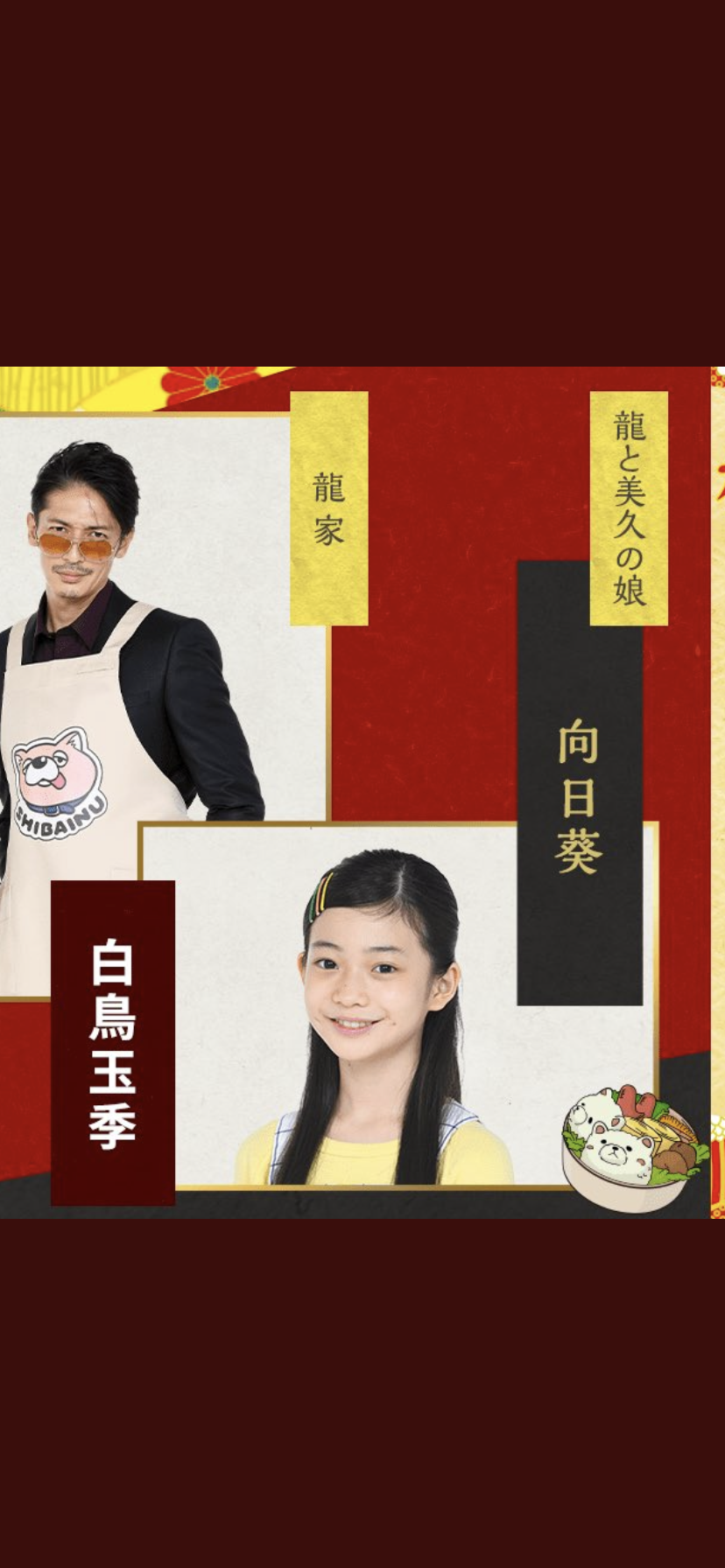 これは見逃せない!10月スタートのテレビドラマランキング