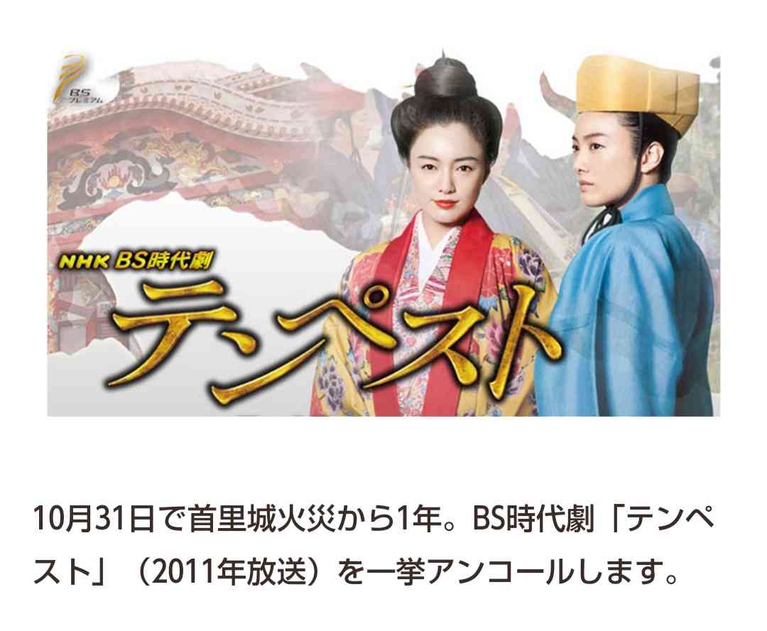 これは見逃せない!10月スタートのテレビドラマランキング