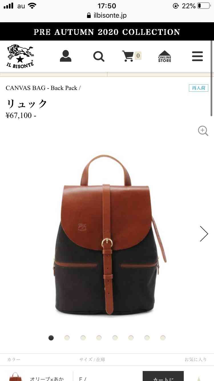 誕生日に恋人から貰いたいものを書くと貰えるトピ！