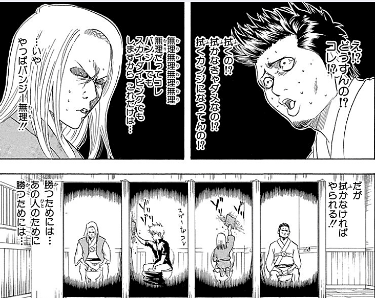 🧻【ネタ可】用を足したあとにトイレットペーパーが無い!どうする?【マジ】