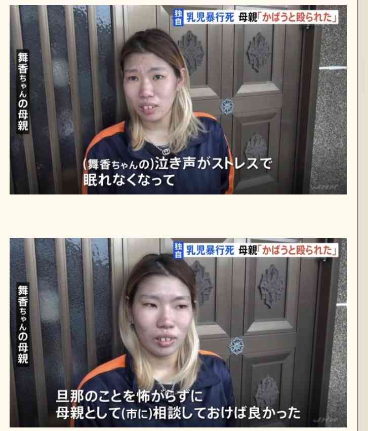 生後1カ月の長女を虐待死　ドアにたたきつけ殴る　殺人容疑で28歳父親逮捕　ひたちなか署