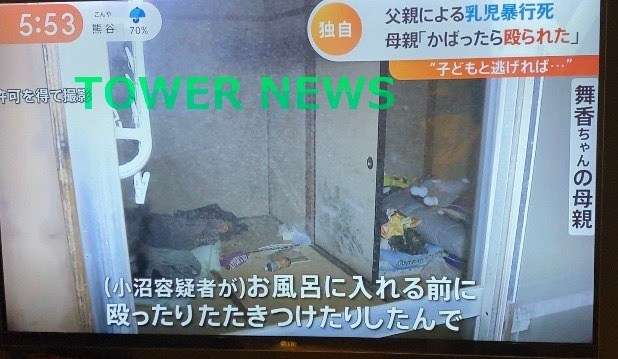 生後1カ月の長女を虐待死　ドアにたたきつけ殴る　殺人容疑で28歳父親逮捕　ひたちなか署