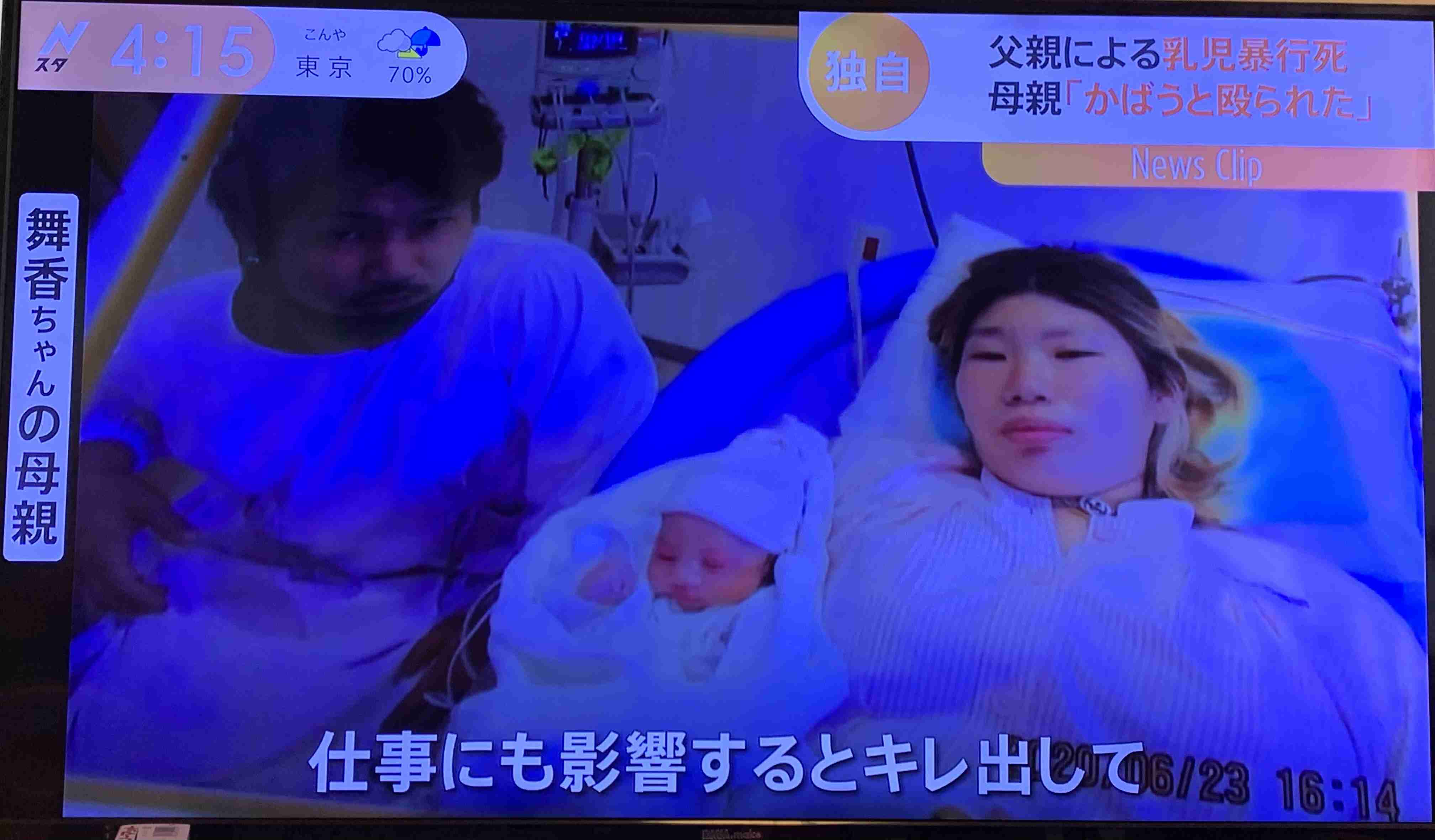 生後1カ月の長女を虐待死　ドアにたたきつけ殴る　殺人容疑で28歳父親逮捕　ひたちなか署