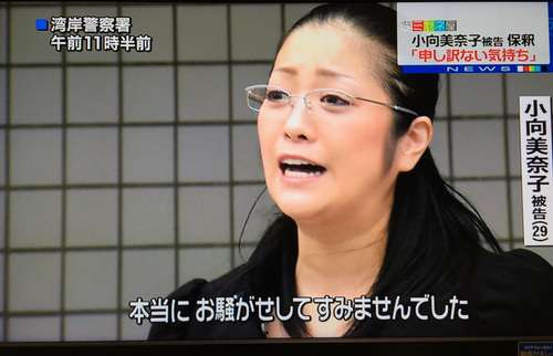保釈の伊勢谷友介被告に「かっこいいなぁ」とホレボレ　尾木ママに批判が殺到！　「教育者が言うな」の声