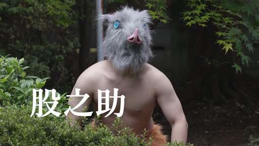 こんな禰豆子は嫌だ マンウィズ Man With A Mission 満を持して 鬼滅の刃 コスプレ披露 ガールズちゃんねる Girls Channel こんな禰豆子は嫌だ マンウィズ Man With A Mission 満を持して 鬼滅の刃 コスプレ披露 ガールズちゃんねる Girls Channel