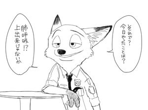 心が軽くなる名言!