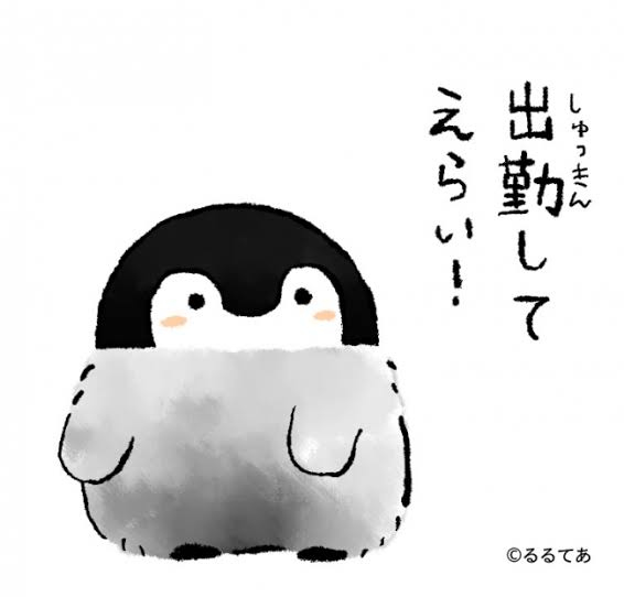 心が軽くなる名言!