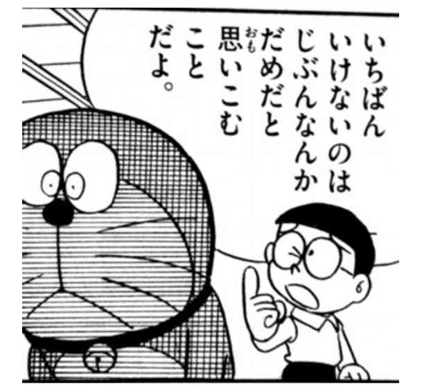 心が軽くなる名言 ガールズちゃんねる Girls Channel