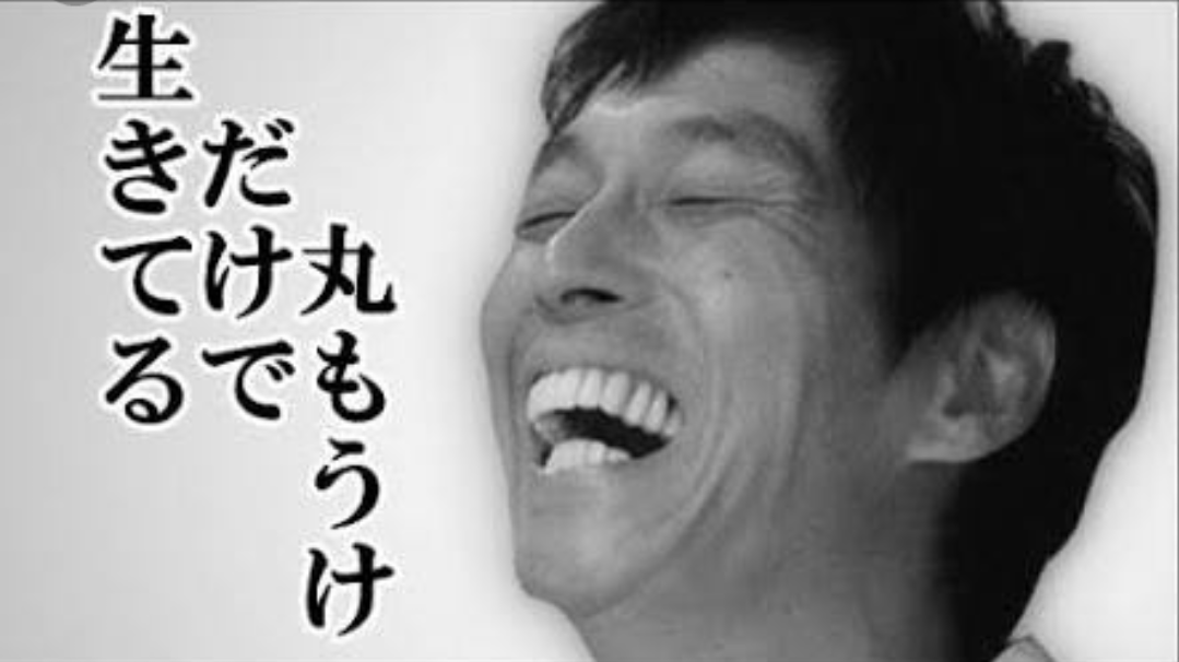 心が軽くなる名言!