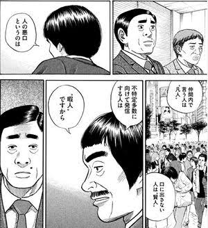 心が軽くなる名言!